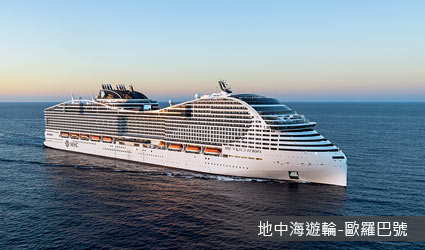 MSC歐羅巴號-甲板